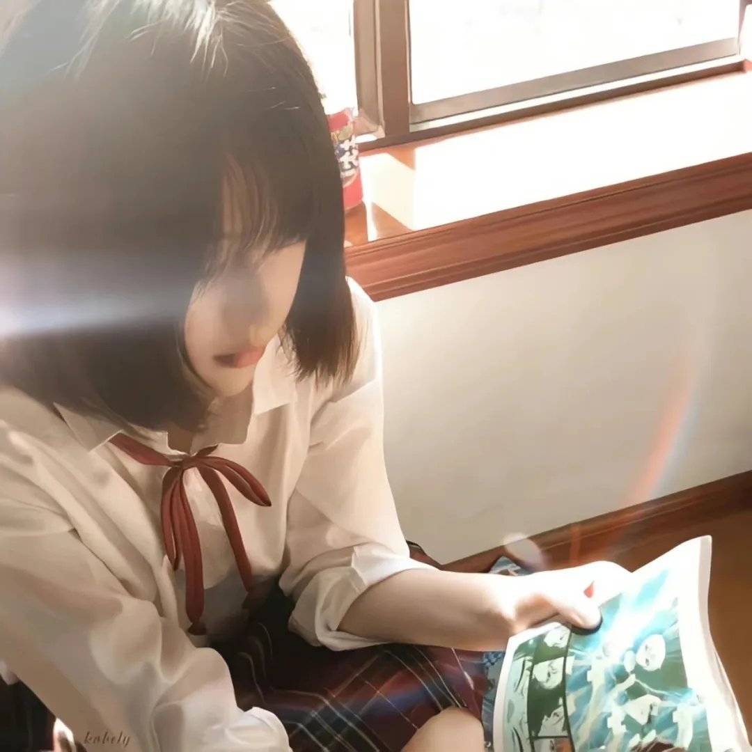 心田